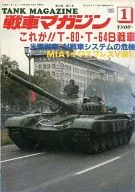 Tank Magazine January 1989