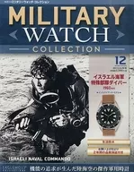 With Appendix) Biweekly Military Watch Collection National Edition 12