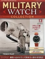 有贈品)雙周刊軍用手表系列全國版13