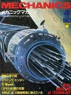 Mechanic Magazine, April 1982