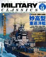 MILITARY CLASSICS 2015年12月号VOL.51军装・古典乐