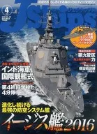 付録付)J Ships 2016年4月号 ジェイ・シップス