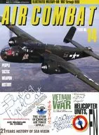 AIR COMBAT 1990 NO.14