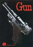 付録付)月刊GUN 1984年8月号