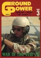 GROUND POWER March 1995 No. 010 Ground Power