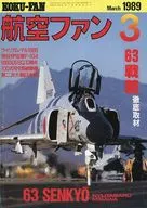 Air Fan March 1989
