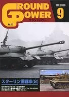 GROUND POWER Ground Power September 2008 No. 172