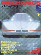Mechanic Magazine, December 1981