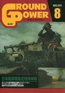 GROUND POWER August 2011, No. 207 Ground Power