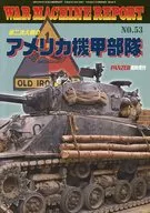 WAR MACHINE REPORT 53