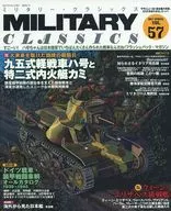 With Appendix) MILITARY CLASSICS June 2017 Vol. 57 Military Classics