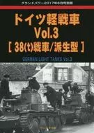 ドイツ軽戦車 3 2017年6月号