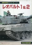 Leopard 1 & 2 PANZER extra issue
