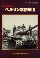 Grand Power December 2000 Volume separado Berlin Battle II