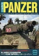 PANZER 2003年9月号 パンツァー