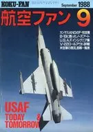 航空ファン 1988年9月号
