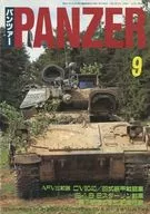 PANZER 2001年9月号No.348坦克