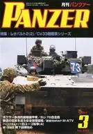 PANZER March 2011 No. 480 Panzer