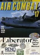 AIR COMBAT 1991 No. 17