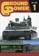 GROUND POWER January 2018