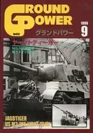 With Appendix) GROUND POWER September 1998 No. 052 Ground Power