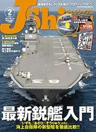With Appendix) J Ships, febrero de 2018 J Ships