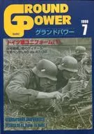 GROUND POWER July 1999 issue