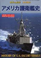 The World's Warships 653, January 2006, Special Edition