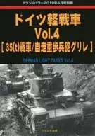German Light Tank 4 April 2018