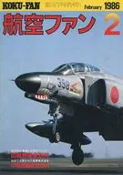 With Appendix) Air Fan February 1986
