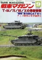 Tank Magazine, septiembre de 1987.