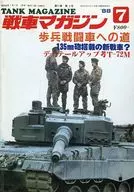 Tank Magazine, edição de julho de 1988
