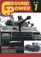GROUND POWER July 2017 issue