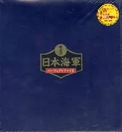 Weekly Eikou no Nihon Kaigun Perfect File National Edition 2 Books Binder