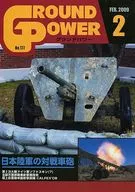 GROUND POWER February 2009, No. 177 Ground Power