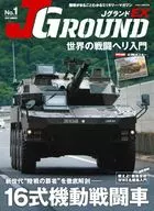 With Appendix) J Grand EX No. 1