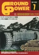 GROUND POWER July 2002 No. 098 Ground Power