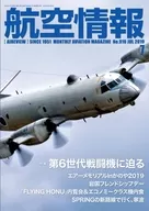 Aeronautical Information July 2019