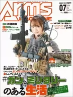 附赠品)Arms MAGAZINE no.373Arms杂志，2019年7月