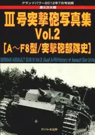World War II No. 3 Assault and Battery Photo Collection Vol. 2