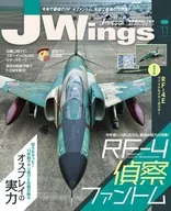 付録付)J-Wings 2019年11月号