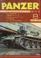 With Appendix) PANZER August 1975 Panzer