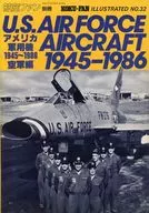 航空粉絲附冊ILLUSTRATED NO.32美國軍用飛機・空軍篇