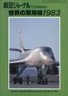 Edición adicional de diciembre de 1982 del World Military Aircraft 1983 Air Journal