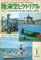 附赠品:1974年1月号第5卷