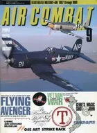 AIR COMBAT 1989年 NO.9 エアコンバット