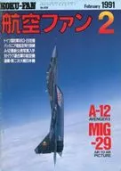 Aviation Fan 1991 / 2A-12 Avenger II