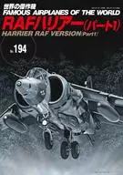 World Masterpiece Machine No. 194 RAF Harrier (Parte 1)