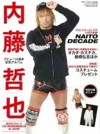 With Appendix) Tetsuya Naito New Japan Pro-Wrestling