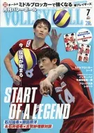 With Appendix) Volleyball July 2017 issue